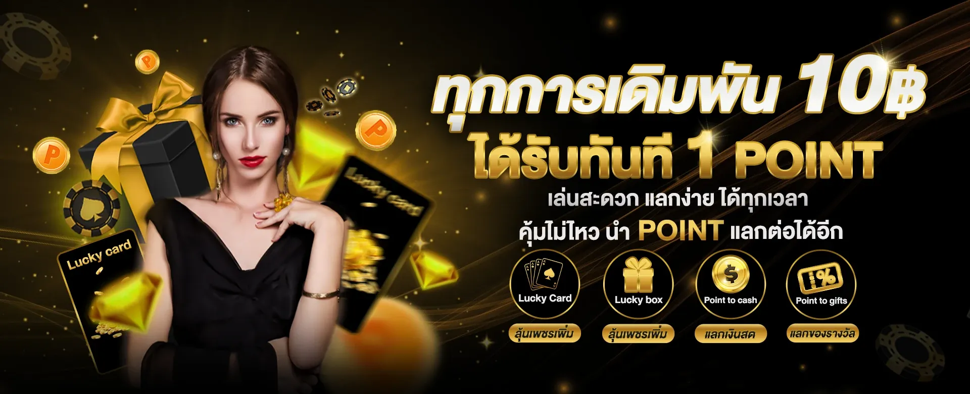 gambit888 ทางเข้า